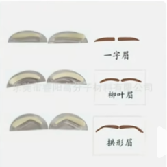 BrowStamp(Pack 3 Pairs Stamp Shapes) (眉印)
