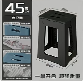 Foldable Waterproof Plastic Corner Stool (折叠式防水塑料浴缸凳)